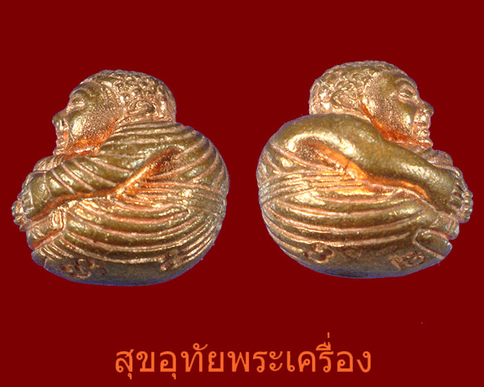 ลูกอมพระสังกัจจายน์ ครูบาอริยชาติ วัดแสงแก้วโพธิญาณ สวยกริ๊บ ตอกโค๊ตครับ