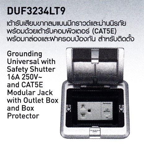 DUF3234LT9