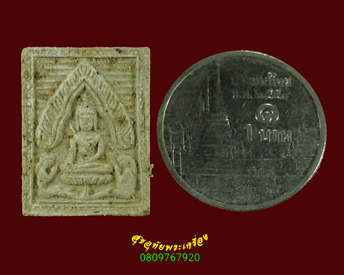 522.พระขุนแผนสะกดทัพ หลวงพ่อยงยุทธ วัดเขาไม้แดง ชลบุรี ปี2525 เนื้อขาว ไม่มีกล่องครับ