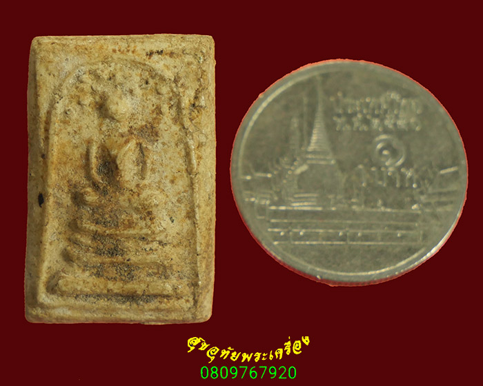 943.สมเด็จปรกโพธิ์ พิมพ์คะแนน เนื้อหาจัดจ้านยุคแห้งเก่า เข้มขลังคลาสสิก น่าบูชาครับ