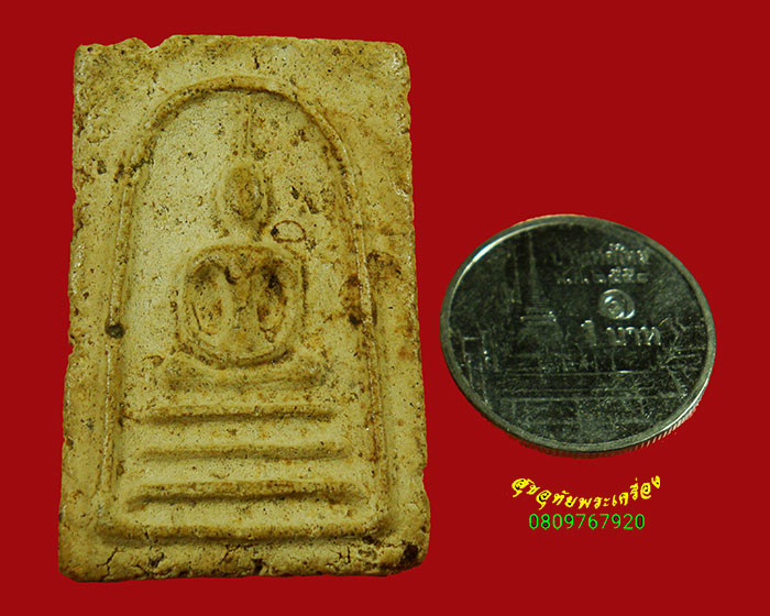 14.พระสมเด็จ เนื้อหาจัดจ้านยุคเก่า เข้มขลังคลาสสิกน่าบูชาครับ