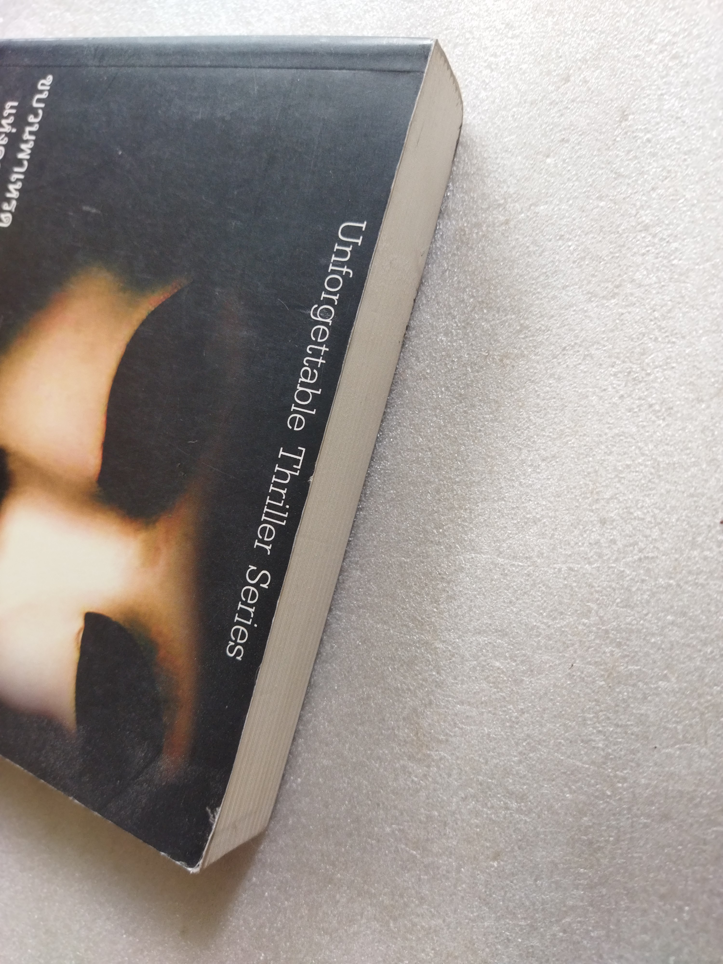 มังสนาฏฆาตกรรม THE CARNIVAL MASTER