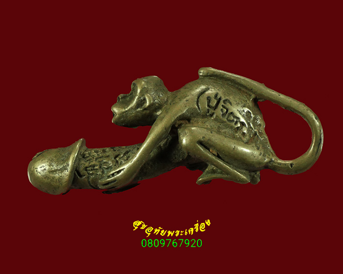 501.ลิงอุ้มปลัดปู่จิตร ชุรี ฆราวาสจอมขมังเวท ชาวสุโขทัยสวยเดิม หายากพบเจอน้อยน่าบูชาครับ***6