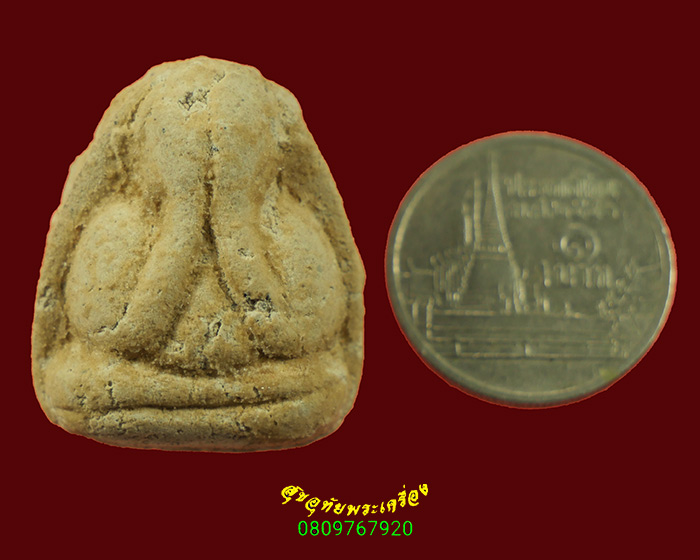 219.พระปิดตาเนื้อผง หลังตอกโค๊ต มีจารหมึกสีทอง เนื้อจัดมีกล่องครับ