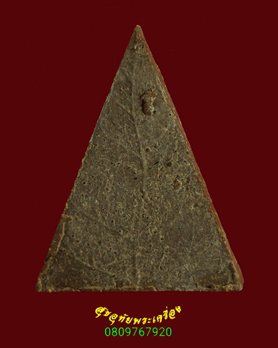 869.พระสมเด็จแสน หลังใบโพธิ์ สังฆราชป๋า วัดโพธิ์ รุ่นแรก ปี2512 เนื้อจัดเข้มขลัง สวยสมบูรณ์กล่องเดิม