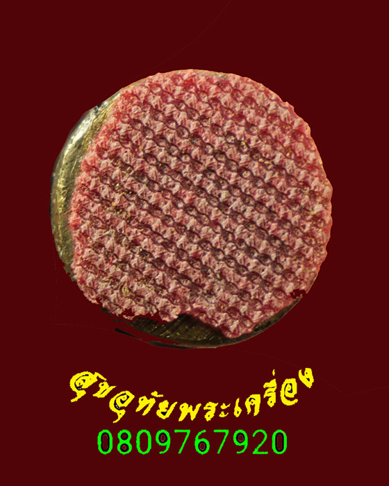 712.รูปหล่อพระสิวลี หลวงพ่อเขียน วัดกะทิง เขาคิชฌกูฏ จ.จันทบุรี 1ชุด2องค์ น่าบูชา