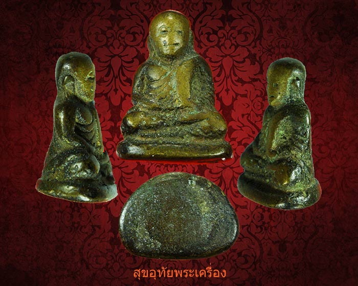 รูปหล่อหลวงพ่อเงิน เก่าสวยเนื้อจัดมากครับ***3