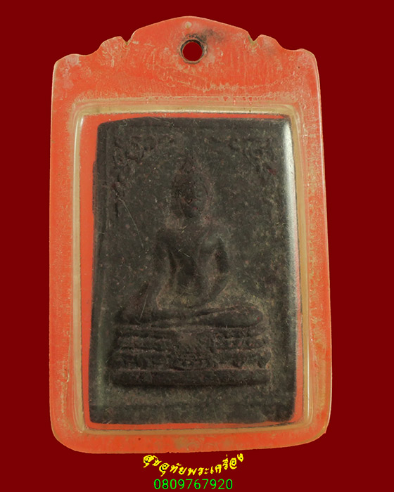 917.พระผงพระจ้าวทองทิพย์ หลังหลักเมืองน่าน จ.น่าน ปี2514 เนื้อไม้จันทร์ มีเลี่ยมเก่า หายากพบเจอน้อย