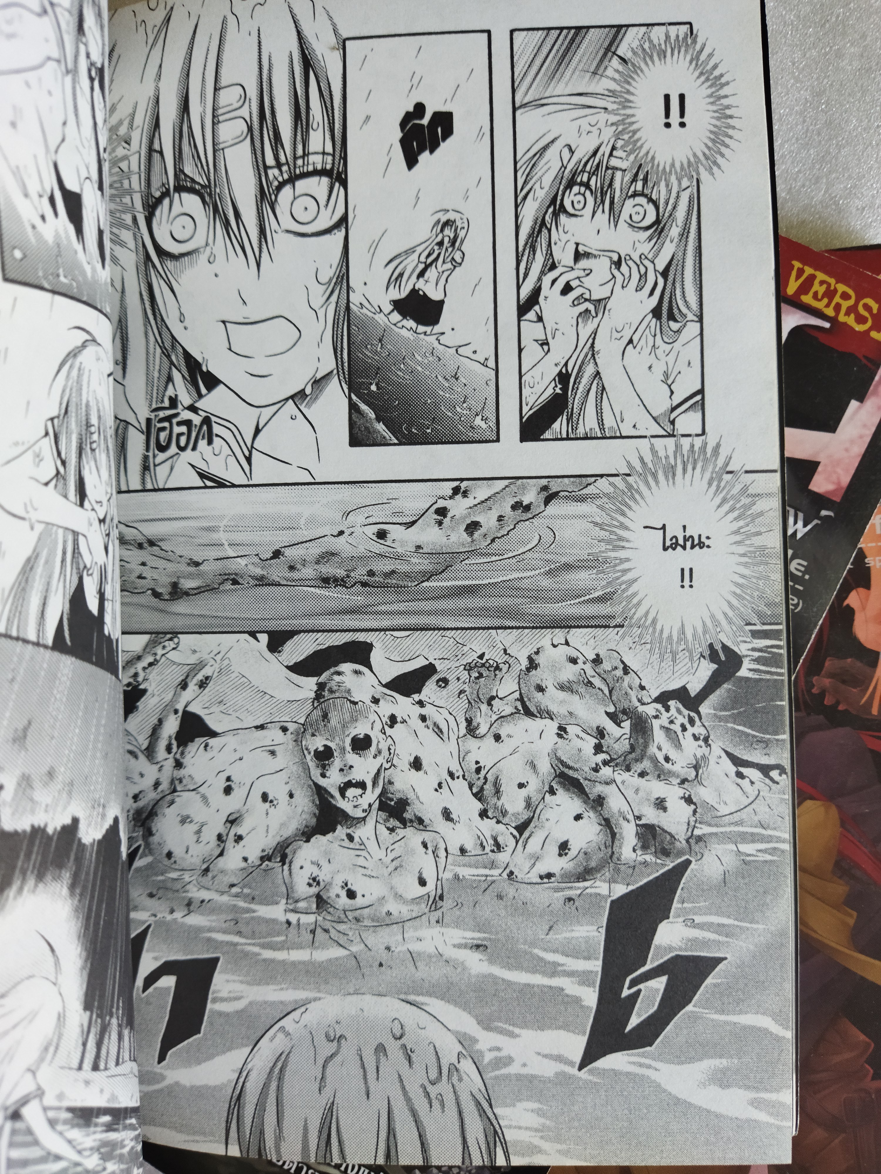 การิน ปริศนาคดีอาถรรพ์ คดีที่ 5 สะพานข้ามอัสดงแห่งความตาย (3 เล่มจบ)