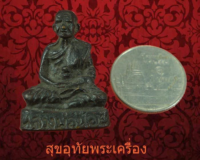 รูปหล่อโบราณ หลวงพ่อน้อย วัดคงคาราม เลี่ยมพร้อมบูชาครับ