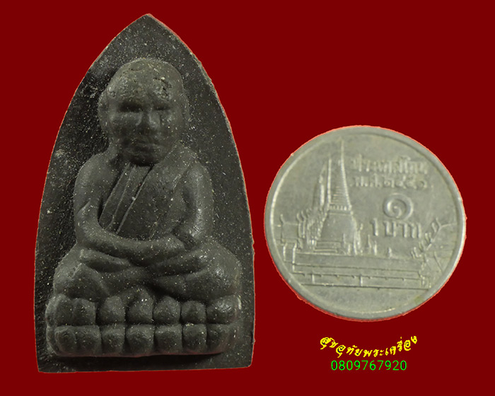 926.หลวงพ่อทวด รุ่นช่วยใต้ เนื้อว่าน ปลุกเสกวัดบวร ปี2548 เข้มขลังน่าบูชาครับ