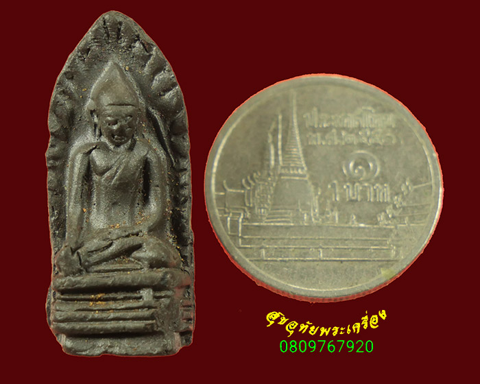 191.พระรอดวัดมหาวัน รุ่น ยมกปาฏิหาริย์ ปี2535 สุดยอดมวลสารสุดยอดพิธี กล่องเดิมๆหายากครับ