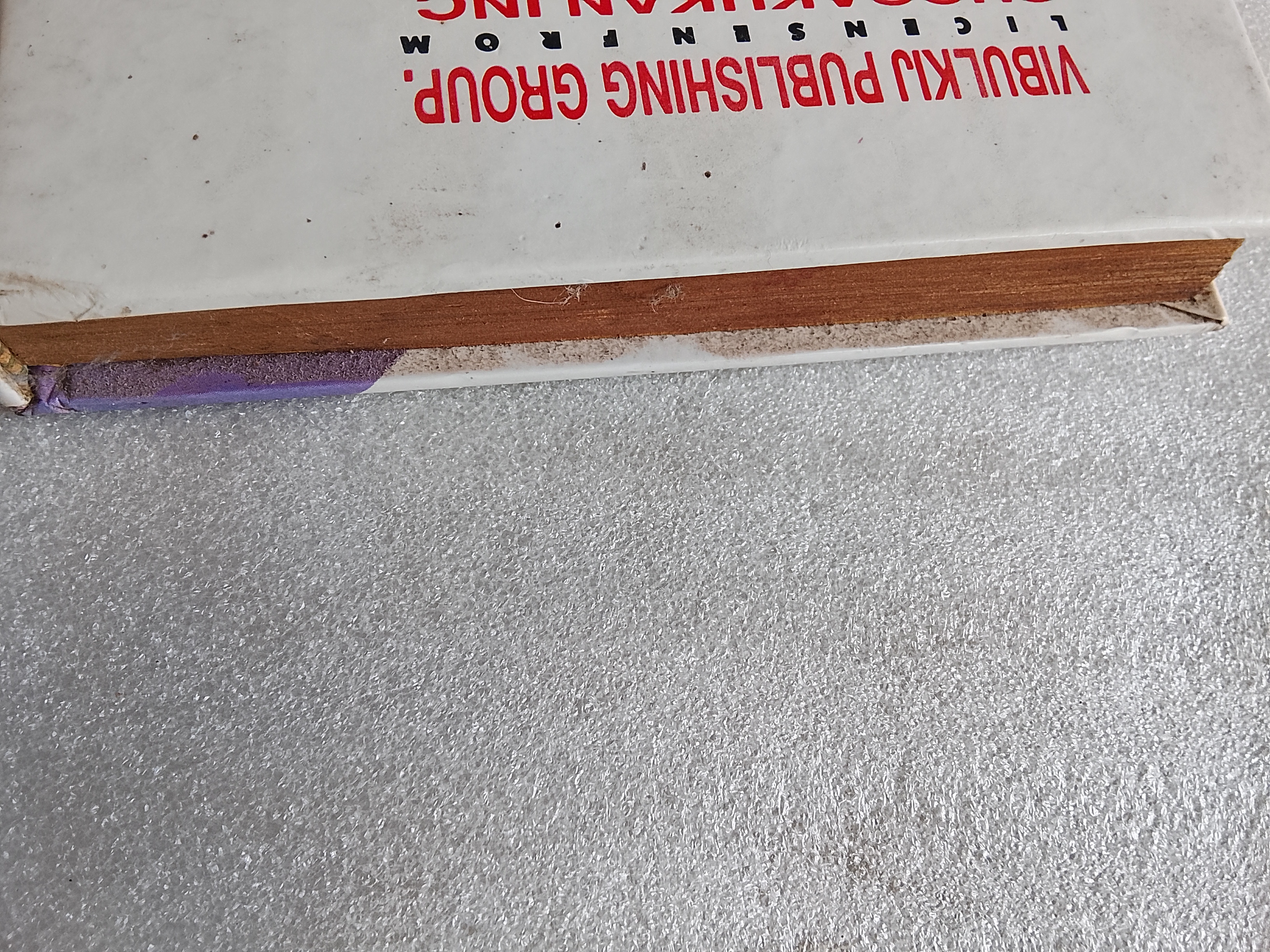 SHORT PROGRAM / MITSURU ADACHI