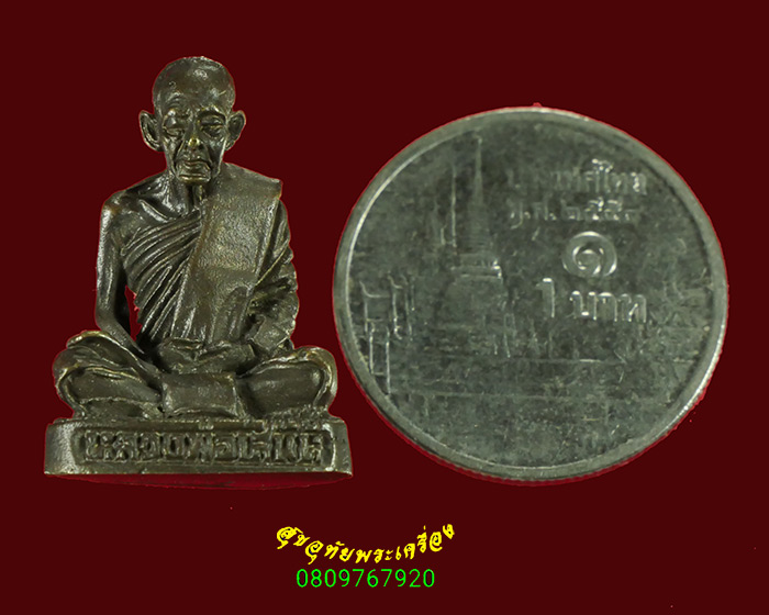 517.รูปหล่อโบราณ หลวงพ่อเสน่ห์ วัดสว่างอารมณ์ จ.อุทัยธานี ตอกโค๊ตใต้ฐาน มีเลี่ยมน่าบูชาครับ***2