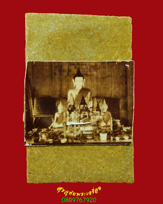 970.พระสมเด็จ พิมพ์เก้าชั้น หลังรูปถ่ายพระประธาน เนื้อผงน้ำมัน เนื้อเก่าแห้งจัดมีอายุ เข้มขลังครับ*2