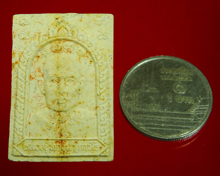 786.พระผงหลวงพ่อบุญจันทร์ วัดนันทวิชัย จ.หนองบัวลำภู หลวงปู่ทองมา ถาวโร เดิมๆมีกล่องครับ