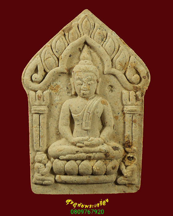 105.ขุนแผนพรายเรียกทรัพย์ หลวงปู่แขก วัดสุนทรประดิษฐ์ จ.พิษณุโลก ปี59 สวยสมบูรณ์ครับ