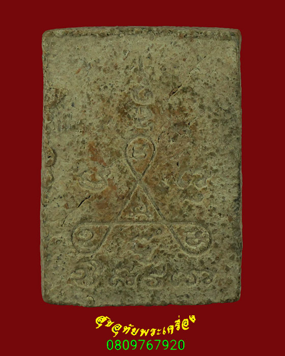 401.สาริกาป้อนเหยื่อ(นกกระจิบ) ครูบากฤษณะ รุ่นแรก สภาพสวยสมบูรณ์ น่าบูชาครับ