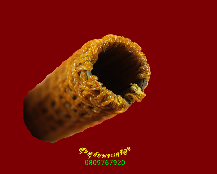 426.ตะกรุดฝนแสนห่า หลวงพ่อเจริญ ฐานยุตโต วัดโนนสว่าง จ.อุดรธานี คลาสสิกครับ