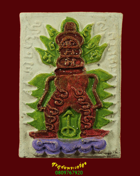 171.ยักษ์วัดละมุดหลวงพ่ออุดม วัดพิชัยสงคราม อยุธยา เนื้อผงมีจาร รุ่นแรก ปี2561 สวยกริ๊บกล่องเดิมครับ
