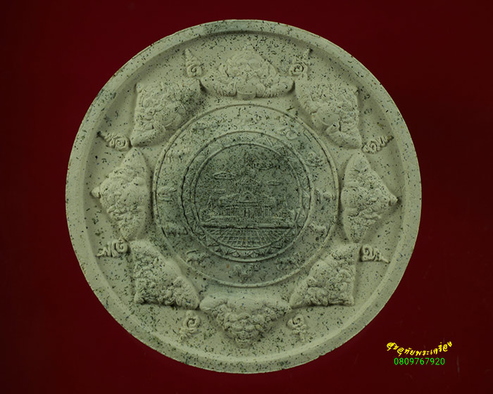 390.จตุคามรามเทพ ศาลหลักเมือง นครครีธรรมราช ปี49 ตอกโค๊ตมีหมายเลข สวยกริ๊บครับ