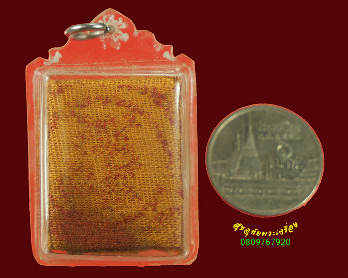 123.ผ้ายันต์จีน(ฮู้) สายพ่งไล้ เเลี่ยมเก่า เข้มขลังคลาสสิก น่าบูชาลูกศิษย์ลูกหาน่าบูชาครับ***3