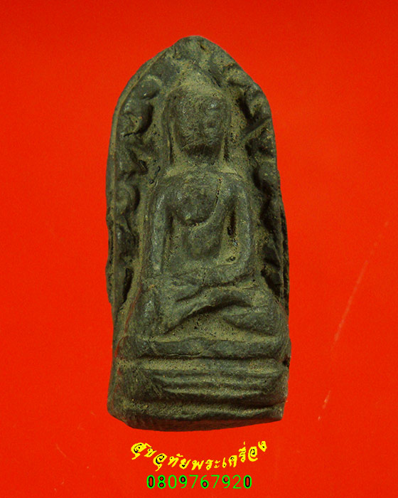 203.พระรอดเนื้อดิน วัดศรีบุญเรือง จ.ลำพูน แห้งเก่า เข้มขลังคลาสสิกน่าบูชาครับ