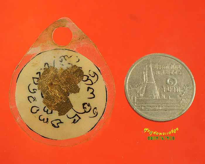 924.กระดาษยันต์ จารมือปิดทอง มีเลี่ยมเดิม เข้มขลังคลาสสิกครับ