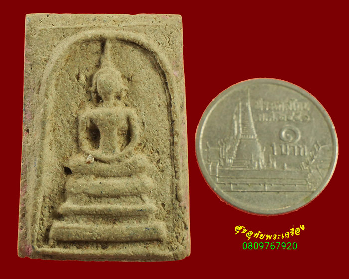 908.พระสมเด็จฐานขาโต๊ะ เนื้อจัดแห้งเก่า เข้มขลังคลาสสิกครับ