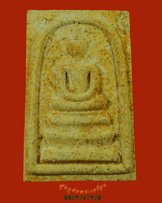 794.พระสมเด็จ หลัง ภปร.ฉลองวัดชิโนรส 150 ปี ปี 2529 ผสมผงสมเด็จจิตรลดาและมวลสารมงคลมากมาย กล่องเดิม