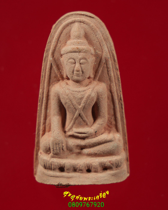 333.พระผงบุเรงนองหลังกบ หลวงพ่ออุตตมะ วัดวังก์วิเวการาม จ.กาญจนบุรี ติดจีวรใต้ฐาน พบเจอน้อยครับ