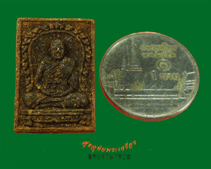 851.พระผงรูปเหมือนหลวงพ่อเปิ่น วัดบางพระ เนื้อผงผสมว่านยา หลังยันต์ ปี32 พบเจอน้อยน่าบูชาครับ