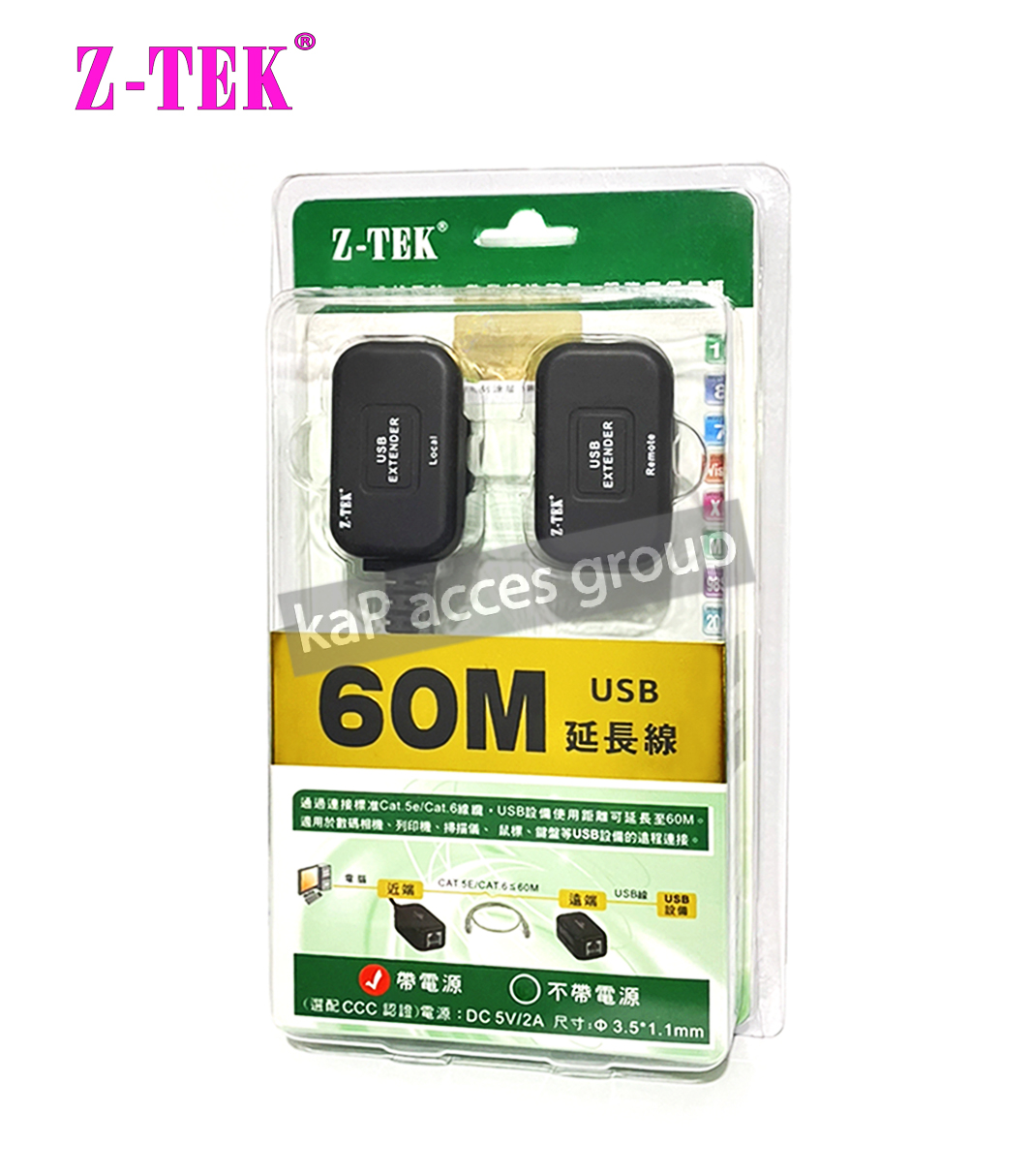 Z-TEK USB Extender UTP Lan 60M