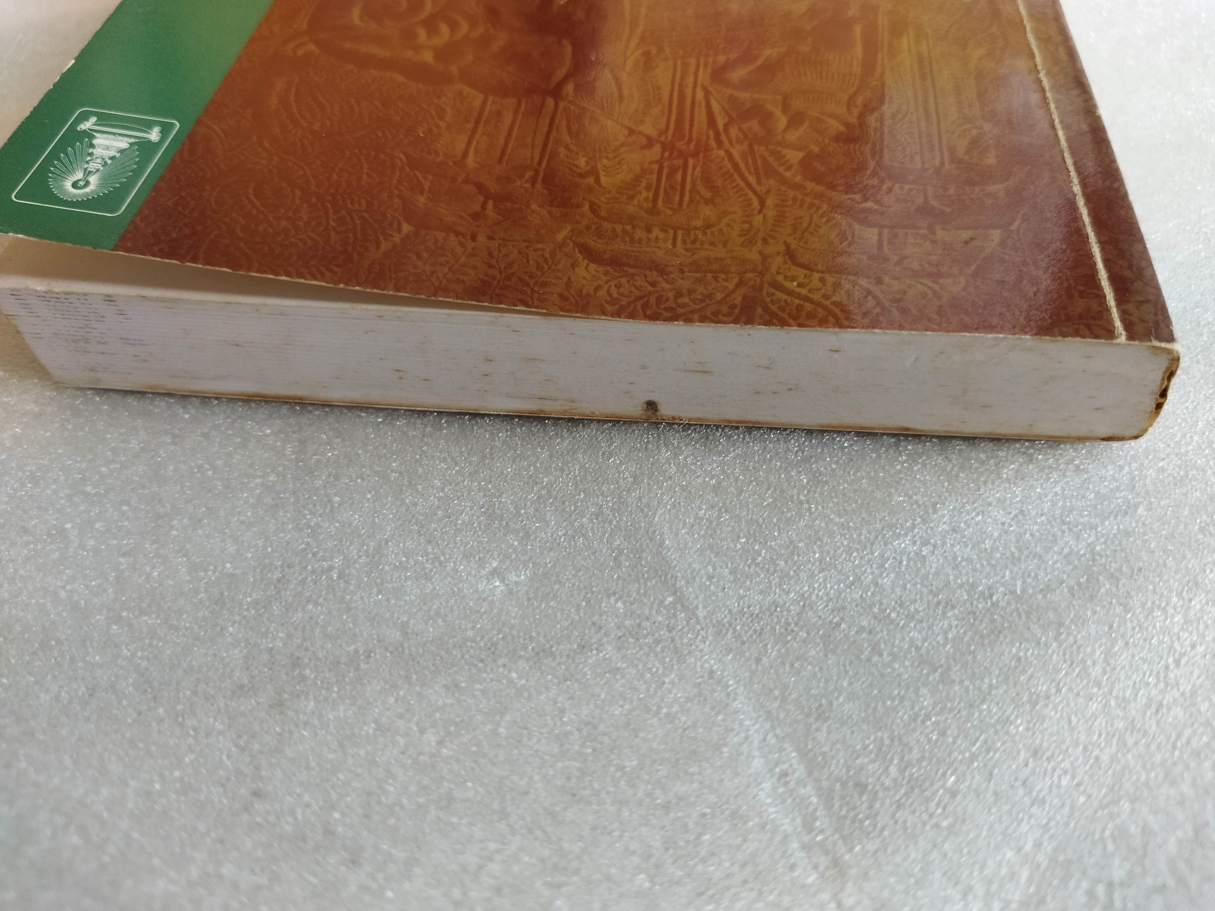 เจ้าผู้ปกครอง / Niccollo Machiavelli