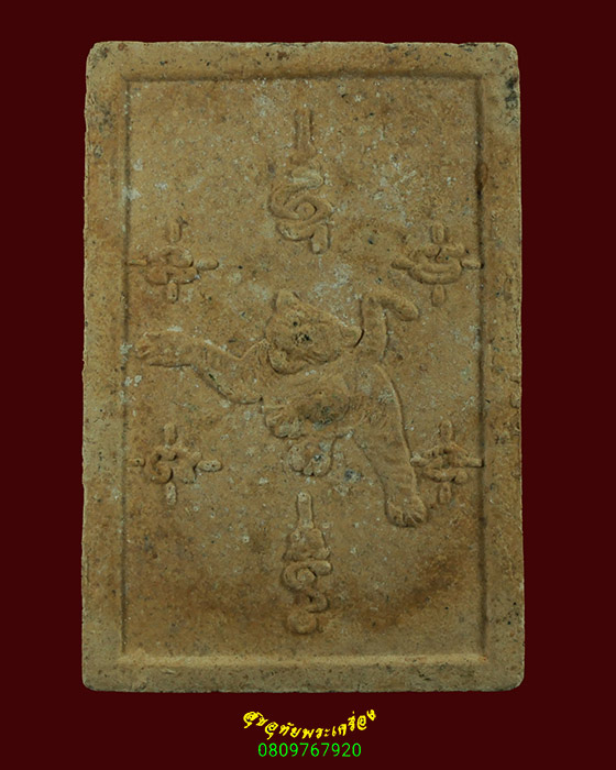 506.พระผงหลวงพ่อนิล-พ่อตาหน้าวัว พิมพ์ใหญ่ รุ่น มหาธาตุกายสิทธิ์ กระบี่ ปี49 พระเกจิสายเขาอ้อเสกครับ