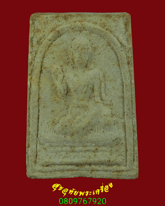 398.นางกวักเนื้อผง หลังยันต์ หลวงพ่อแพ วัดพิกุลทอง จ.สิงห์บุรี พิมพ์คะแนน เข้มขลังน่าบูชาครับ