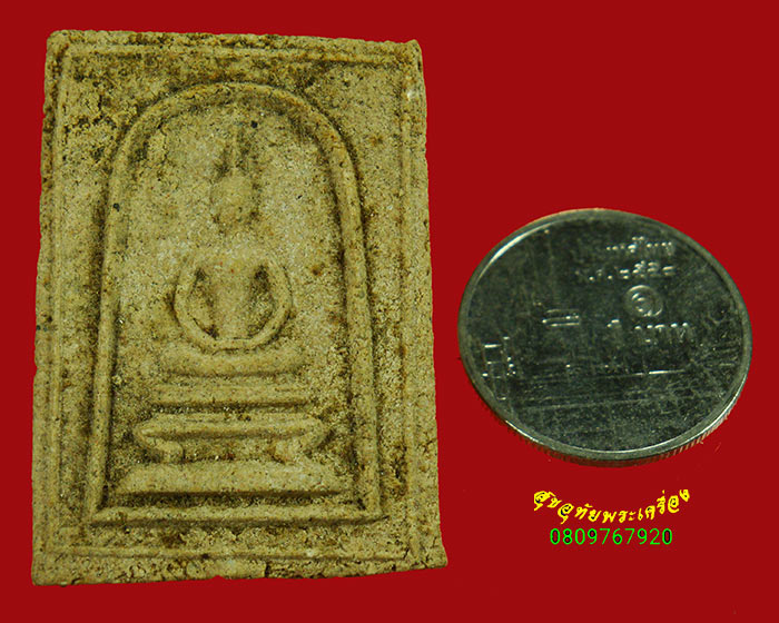 87.สมเด็จหลังเรียบ วัดตะล่อม กรุงเทพฯ ปี12 พิมพ์ใหญ่ หลวงปู่โต๊ะ พ่อท่านเขียว วัดทรงบนเสก น่าบูชา*7