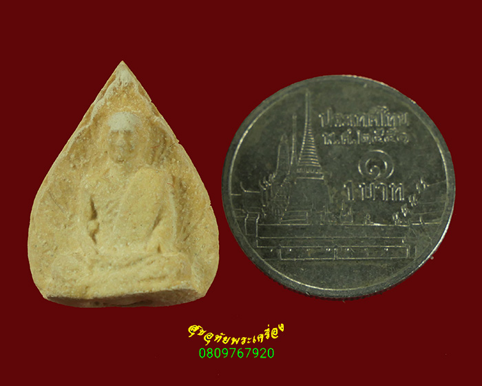 585.พระผงใบโพธิ์ เจ้าคุณนรฯ วัดเทพศิรินทร์ มีโค๊ตใต้ฐาน เข้มขลังคลาสสิก น่าบูชาครับ***2