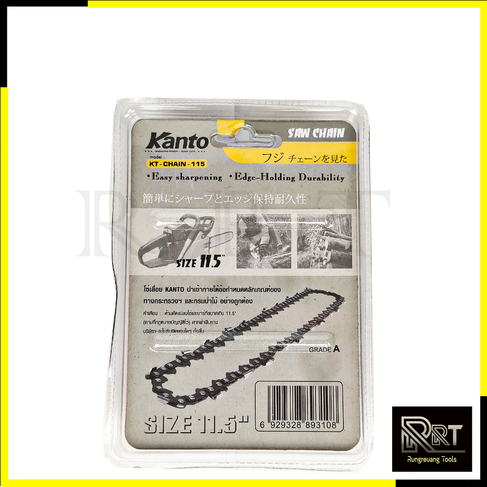 KANTO โซ่เลื่อยยนต์ 11.5"นิ้ว รุ่น KT-CHAIN-115