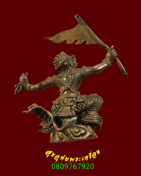 347.หนุมานเชิญธง ทรงพลัง หลวงพ่อพูล วัดไผ่ล้อม ปี 2547 สวยสมบูรณ์กล่องเดิมครับ