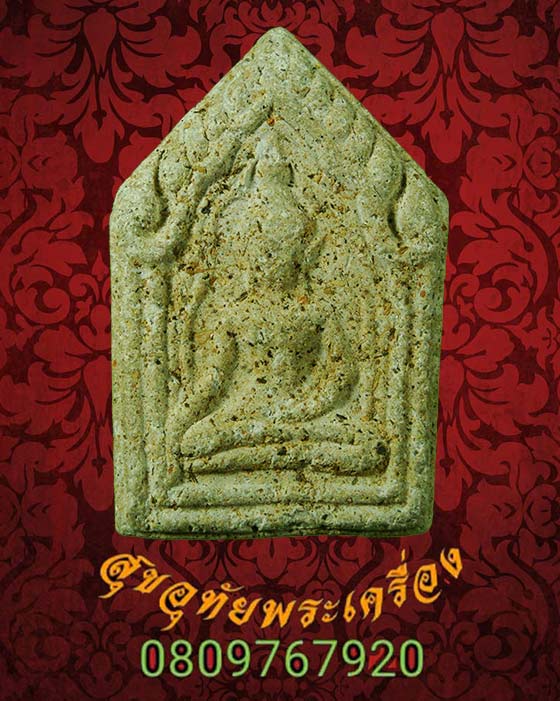 835.พระขุนแผนเนื้อผง หลังปั๊มยันต์หมึกแดง เนื้อหาจัดจ้านเข้มขลัง มีเลี่ยมน่าบูชาครับ