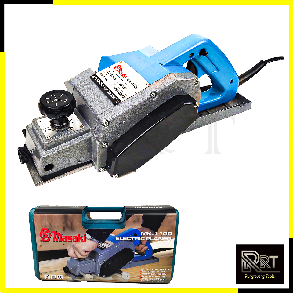 MASAKI กบไสไม้ไฟฟ้า 3 นิ้ว รุ่น MK-1100