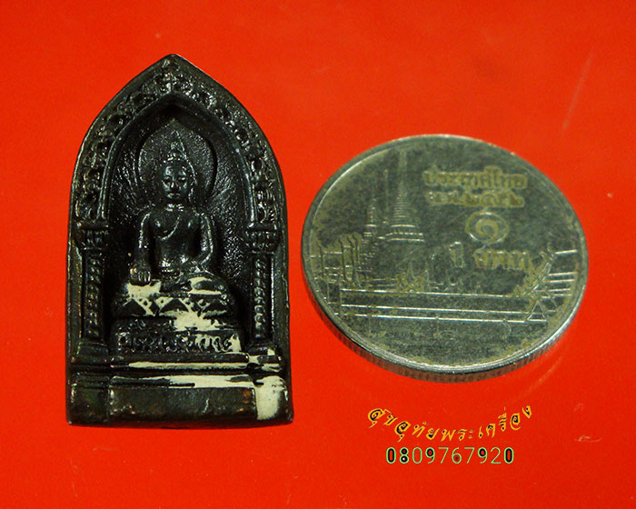 814.เหรียญหล่อพระไพรีพินาศ วัดบวรฯ ปี2535 ตอกโค๊ต ไทยประกันชีวิตจัดสร้าง กล่องเดิมครับ