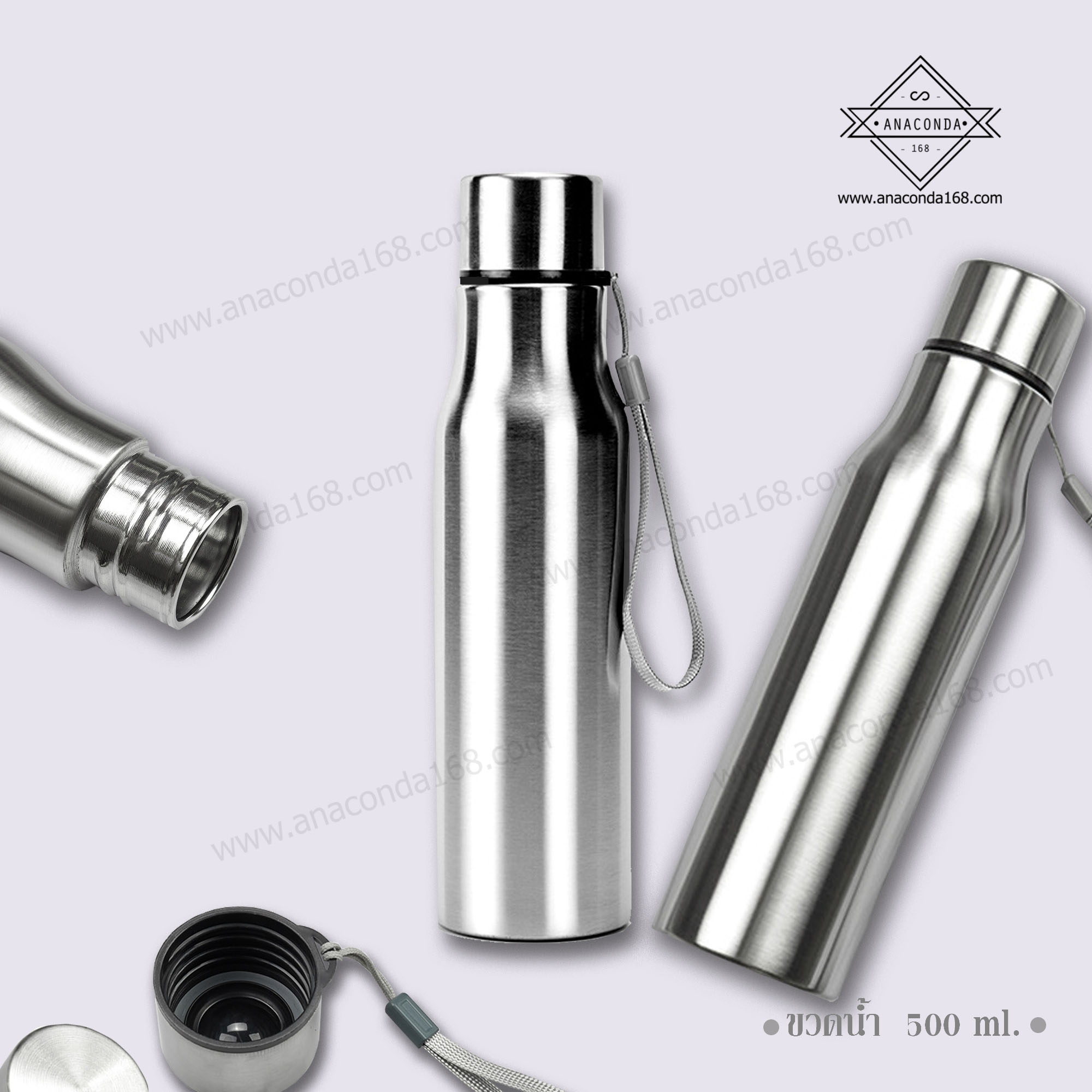 ขวดน้ำทรงยาวสีเงิน 500 ml.