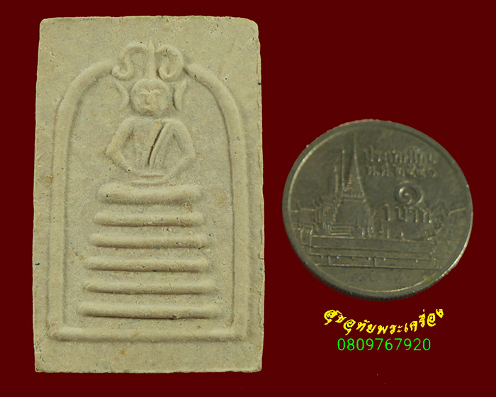 341.พระสมเด็จวัดเฉลิมพระเกียรติ หลังศาลาผสมผงเก่า ปี 2538 จ.นนทบุรี พิธีใหญ่ครับ