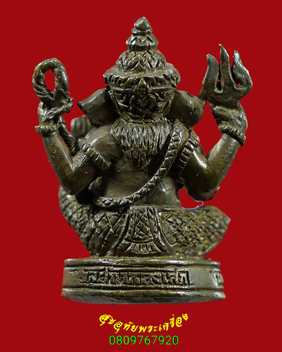 262.รูปหล่อพระพิฆเนศ หลวงปู่กาหลงปลุกเสก วัดกลางบางปะกง รุ่นเศรษฐีบางปะกง สวยกริ๊บกล่องเดิมครับ