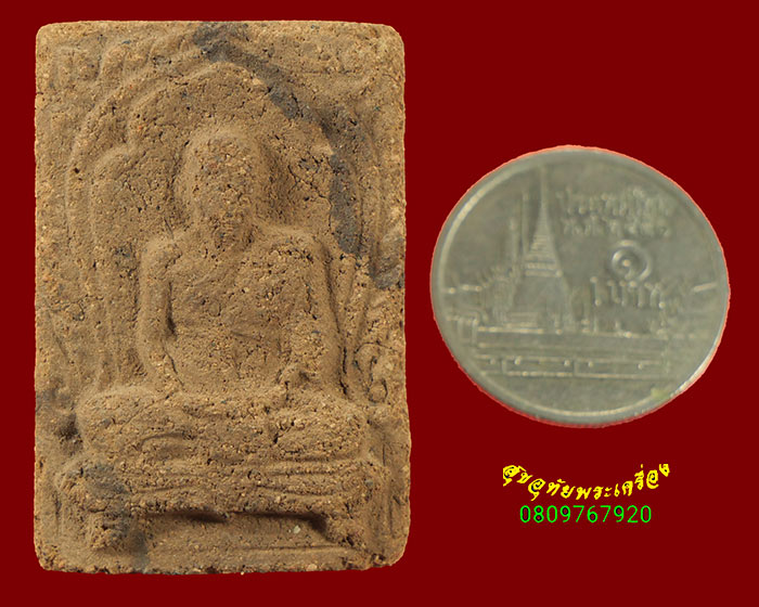 451.พระผงรูปเหมือนผสมเกศา หลวงปู่ปาน วัดกุดไผท จ.สกลนคร รุ่นแรก เข้มขลังคลาสสิก น่าบูชาครับ***3