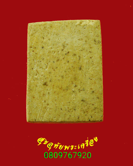 978.นางกวัก เนื้อผงพุทธคุณ เนื้อจัด น่าบูชาครับ