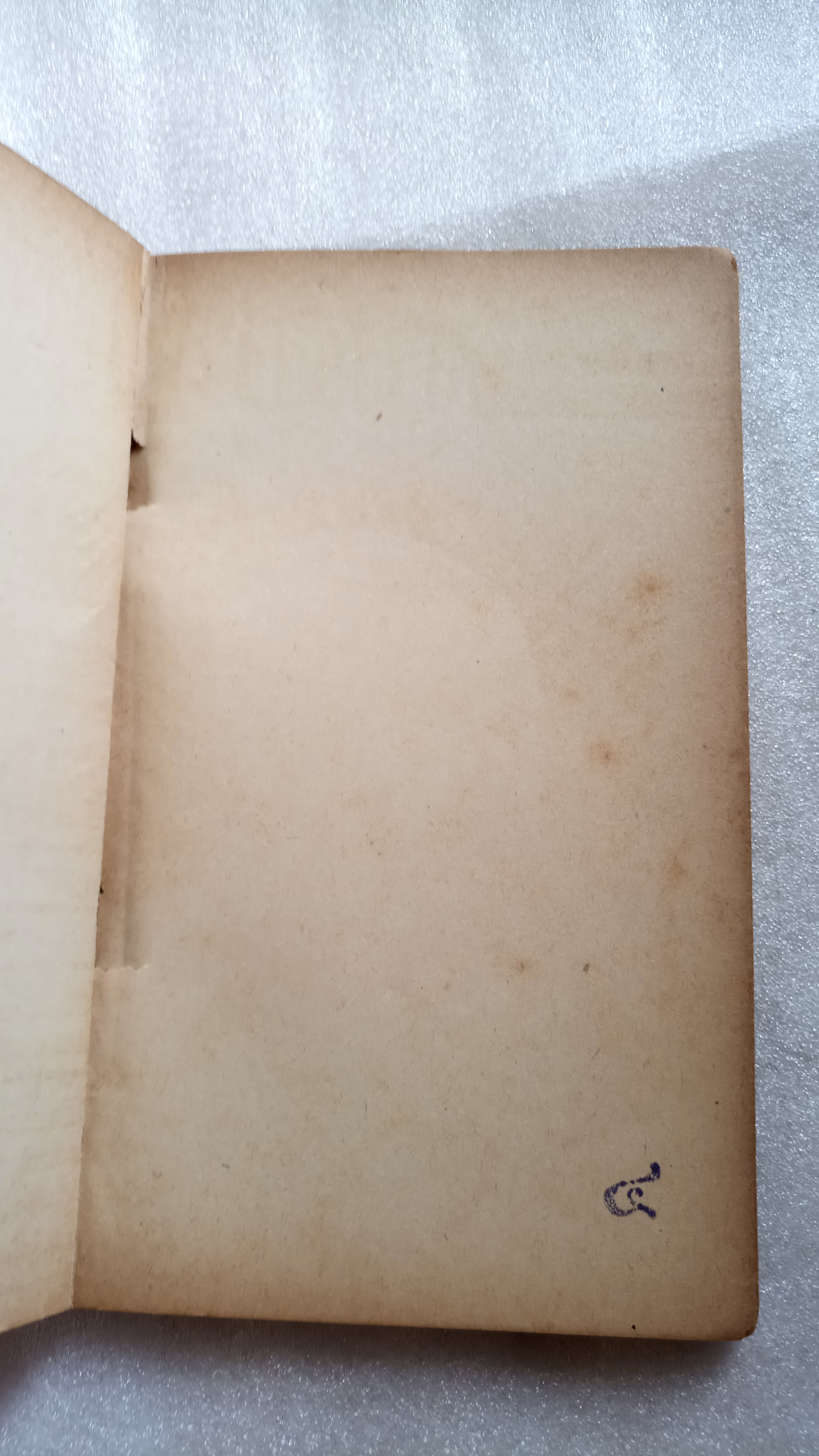 นายพลตาเดียว โมเช่ ดายัน กับตะวันออกกลาง