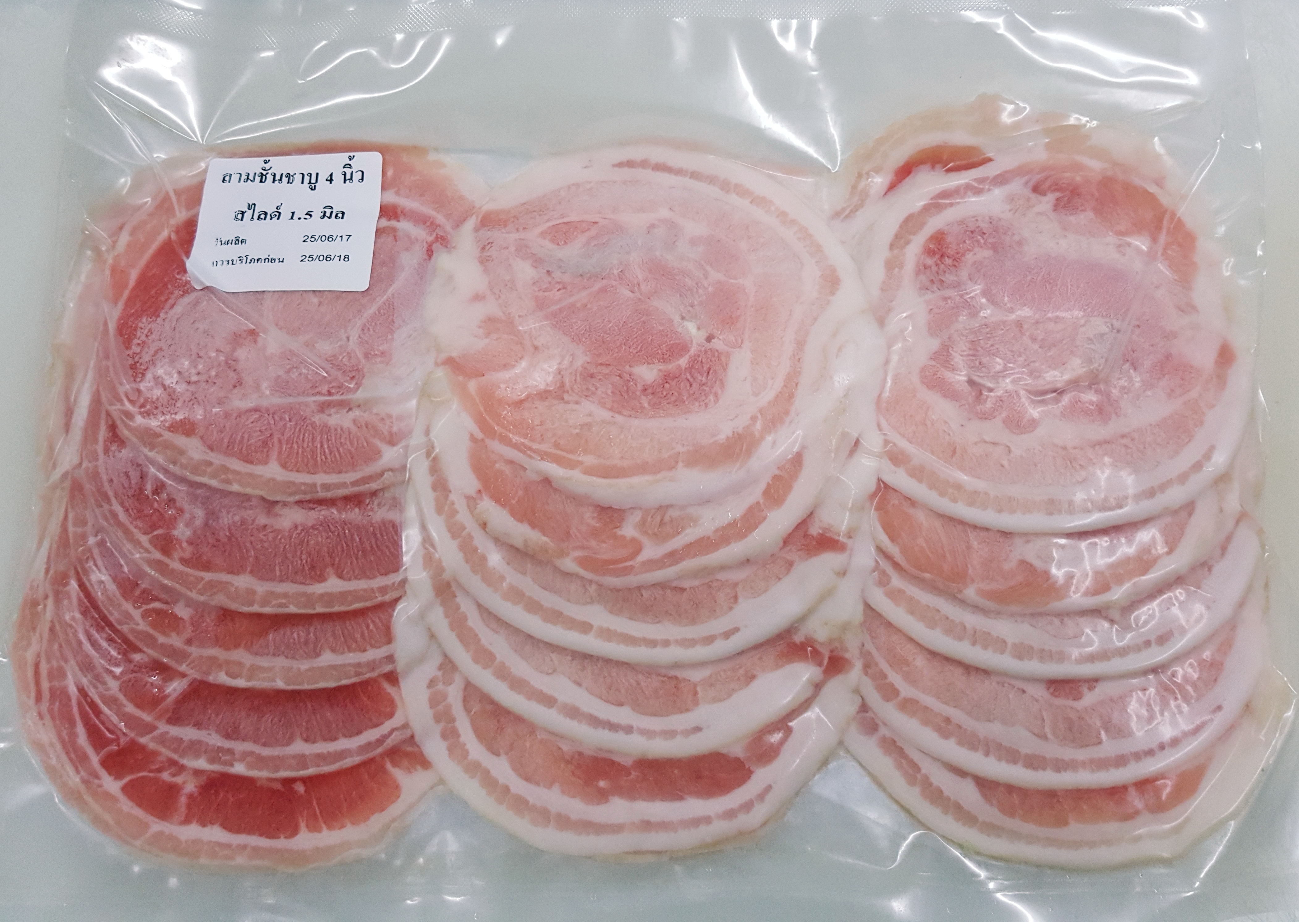 สามชั้นลอกหนังชาบู 3 นิ้ว สไลด์ 1.5 มม. 1000 กรัม